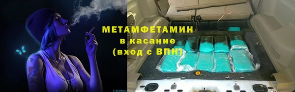 кокаин VHQ Горнозаводск