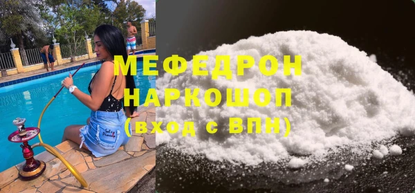 кокаин VHQ Горнозаводск