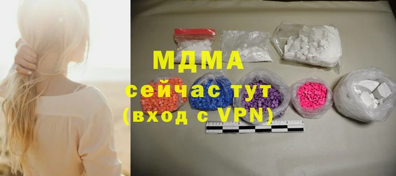 MDMA молли  наркотики  Долинск 