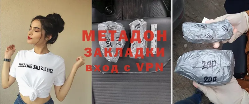 нарко площадка официальный сайт  Долинск  MEGA   Метадон methadone  что такое  