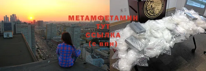 МЕТАМФЕТАМИН витя  Долинск 